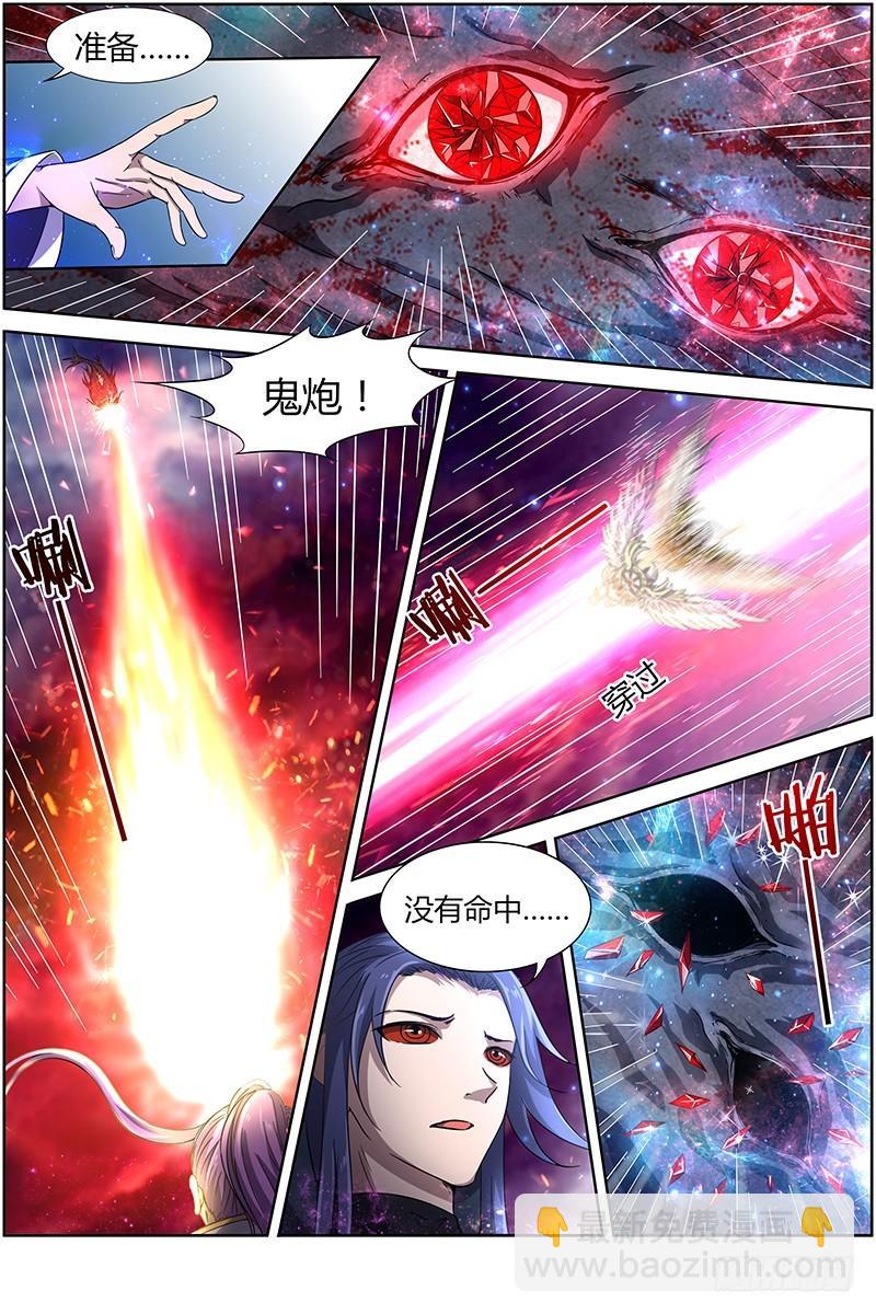 驭灵师韩漫全集-第十四话 君临（20）无删减无遮挡章节图片 
