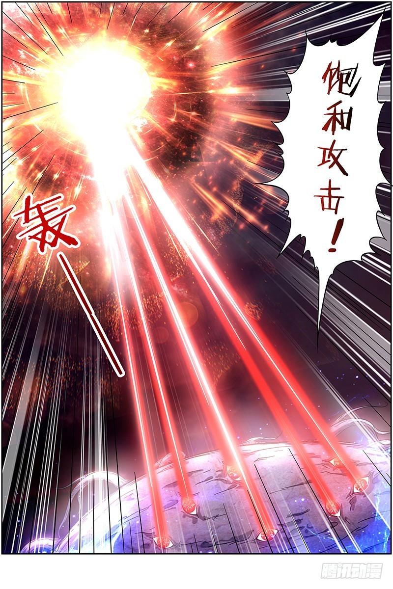 驭灵师韩漫全集-第十四话 君临（20）无删减无遮挡章节图片 