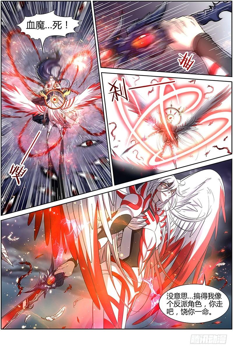 驭灵师韩漫全集-第十四话 君临（21）无删减无遮挡章节图片 