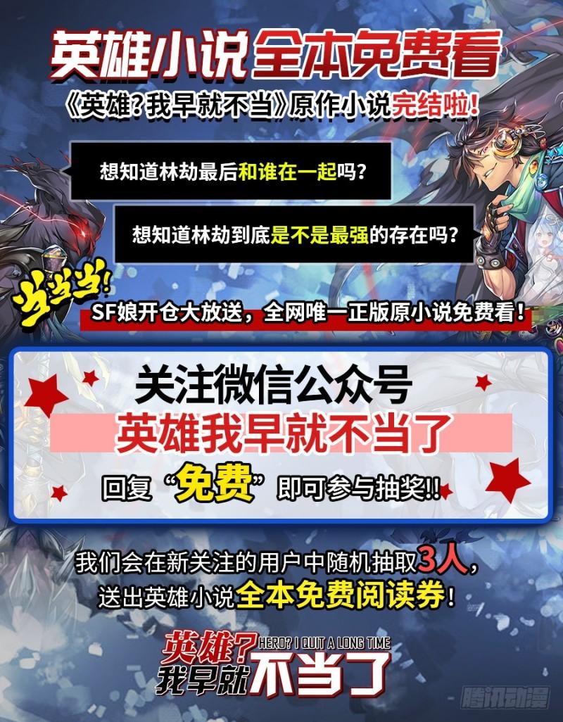 驭灵师韩漫全集-第十四话 君临（21）无删减无遮挡章节图片 