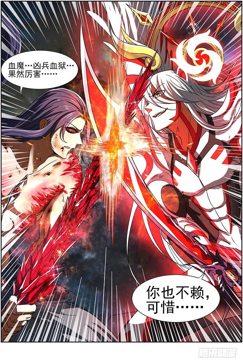 驭灵师韩漫全集-第十四话 君临（21）无删减无遮挡章节图片 