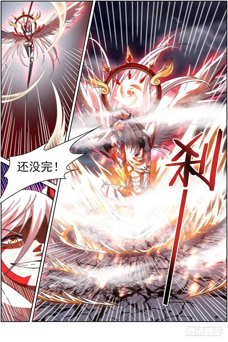 驭灵师韩漫全集-第十四话 君临（21）无删减无遮挡章节图片 