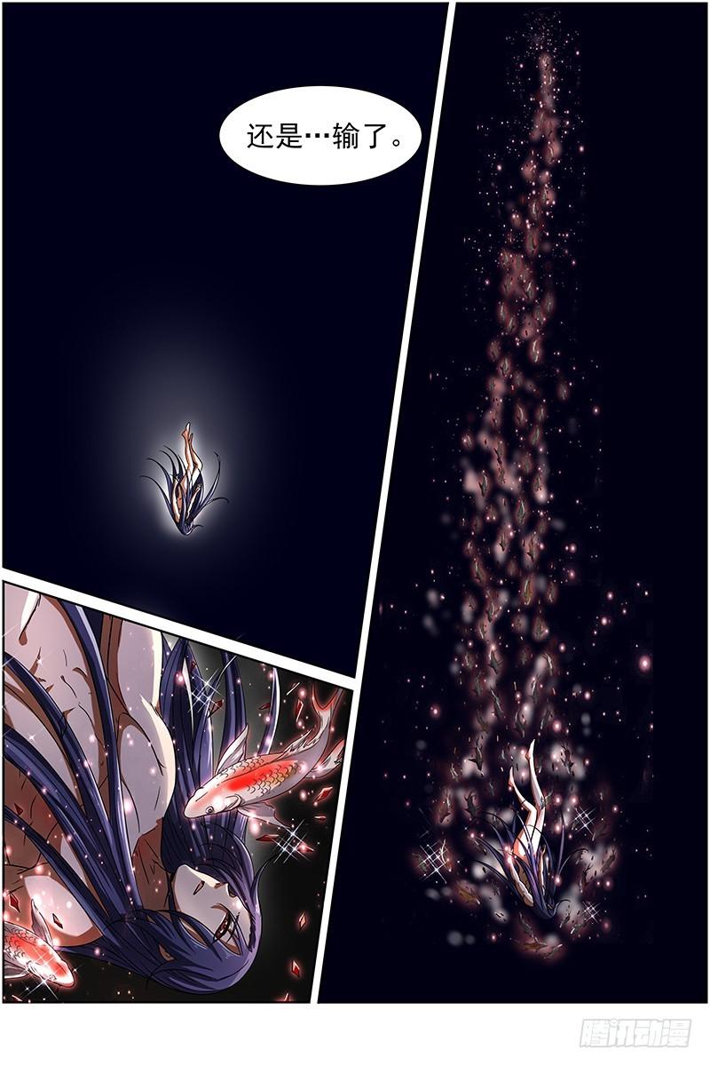 驭灵师韩漫全集-第十四话 君临（22）无删减无遮挡章节图片 