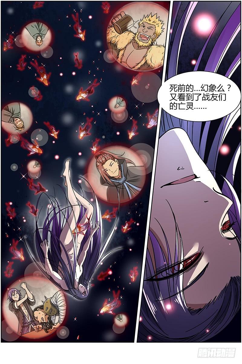 驭灵师韩漫全集-第十四话 君临（22）无删减无遮挡章节图片 