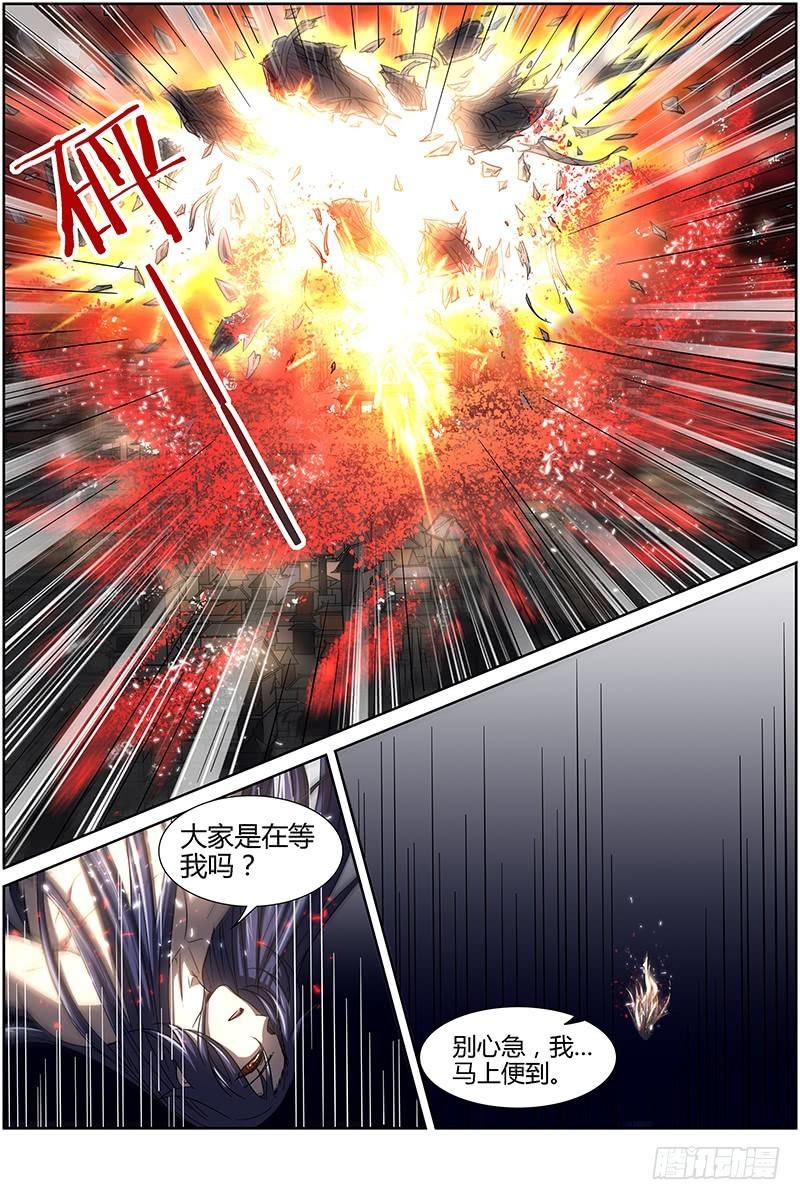 驭灵师韩漫全集-第十四话 君临（22）无删减无遮挡章节图片 