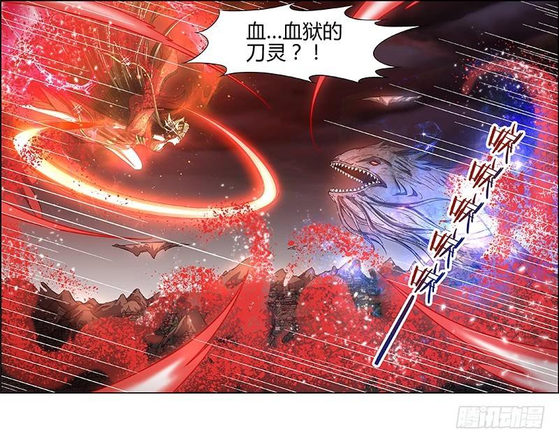 驭灵师韩漫全集-第十四话 君临（22）无删减无遮挡章节图片 