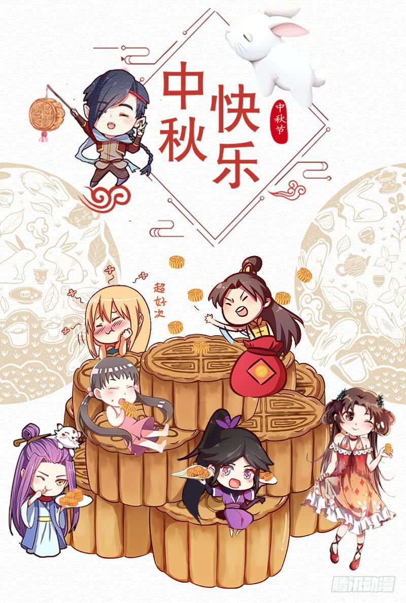驭灵师韩漫全集-第十四话 君临（23）无删减无遮挡章节图片 