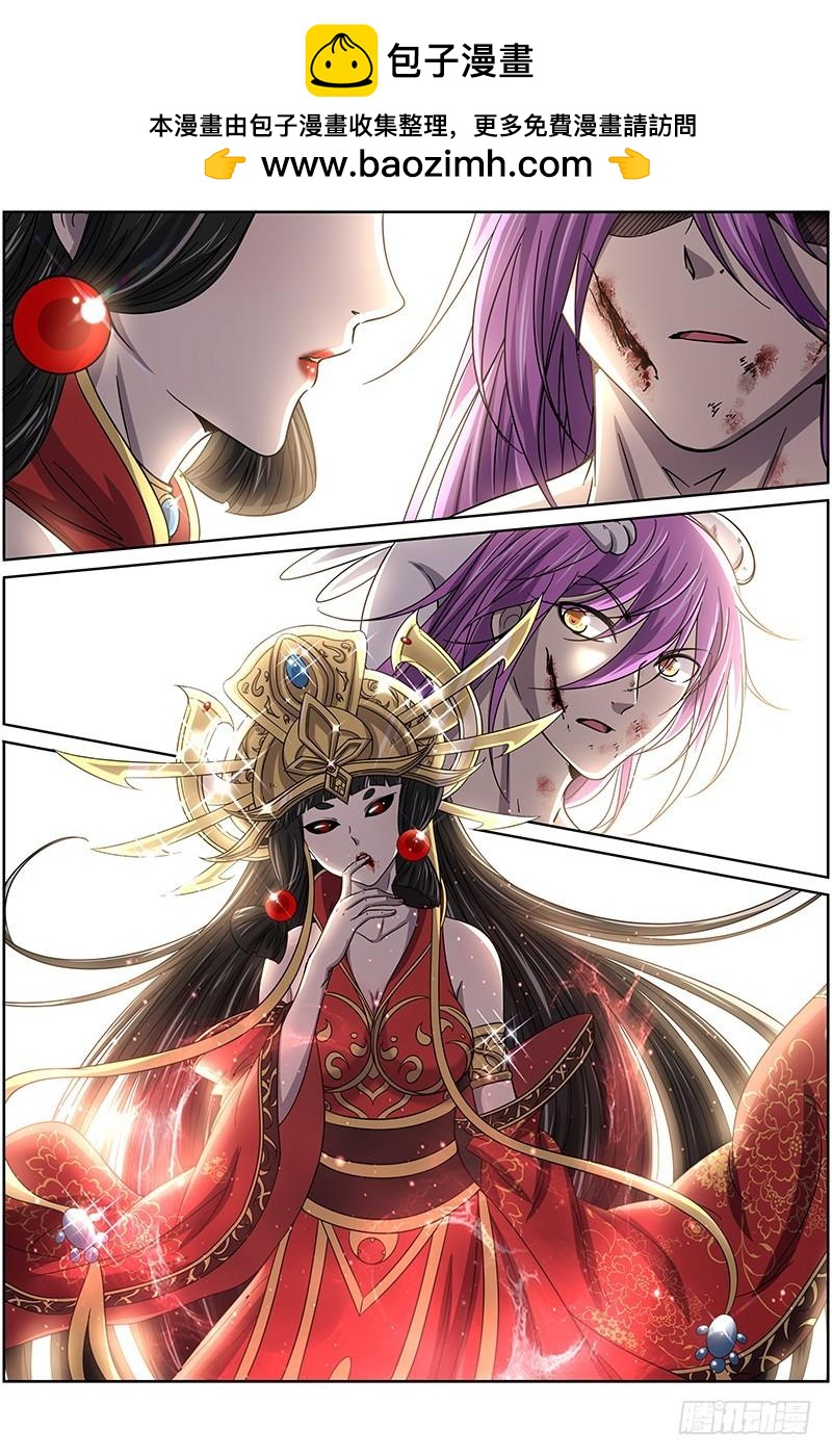 驭灵师韩漫全集-第十四话 君临（23）无删减无遮挡章节图片 
