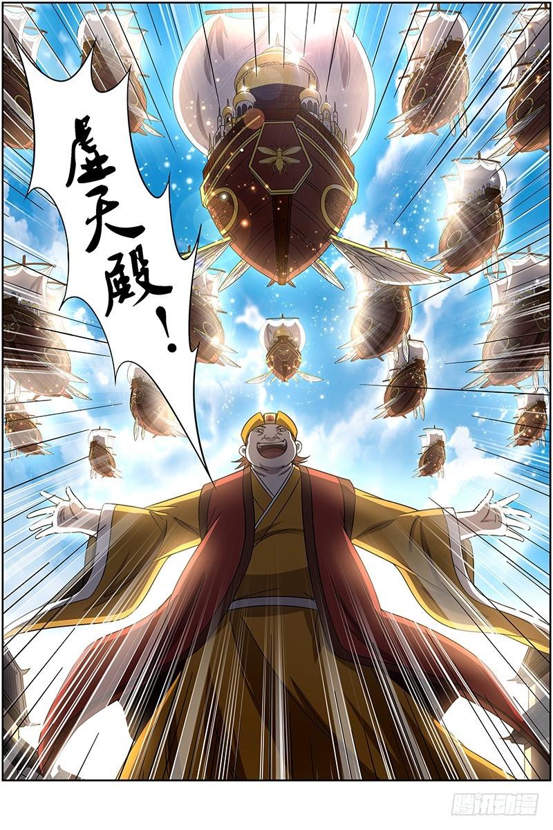 驭灵师韩漫全集-第十四话 君临（24）无删减无遮挡章节图片 