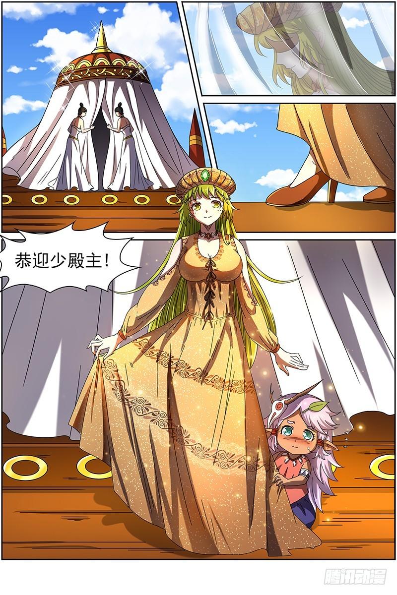 驭灵师韩漫全集-第十四话 君临（24）无删减无遮挡章节图片 