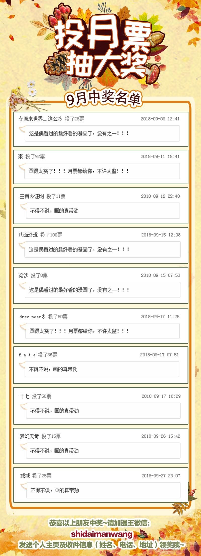 驭灵师韩漫全集-第十四话 君临（27）无删减无遮挡章节图片 