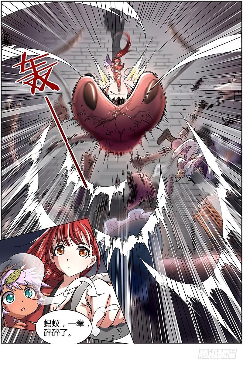 驭灵师韩漫全集-第十五话 寻龙（03）无删减无遮挡章节图片 