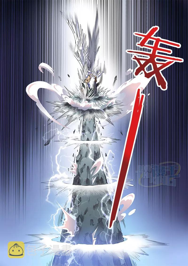 驭灵师韩漫全集-第四话 正义（10）无删减无遮挡章节图片 