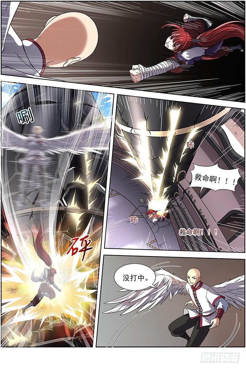 驭灵师韩漫全集-第十五话 寻龙(14）无删减无遮挡章节图片 