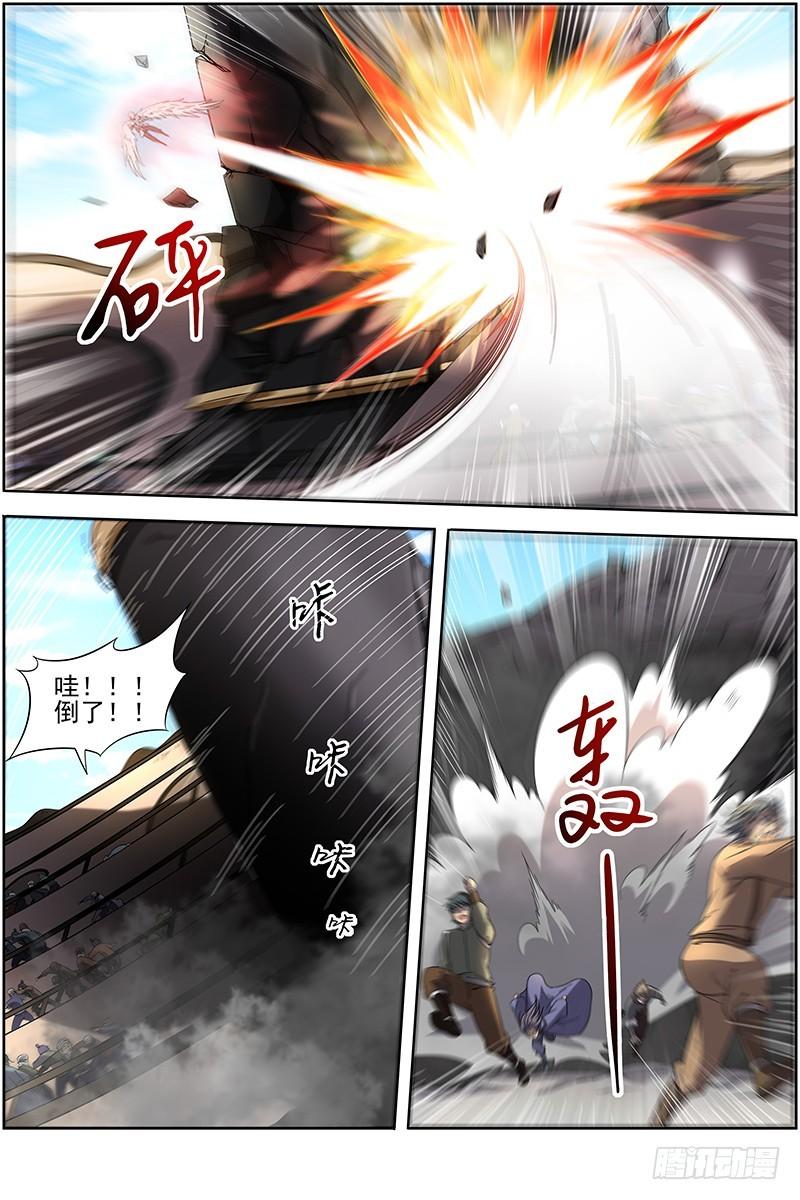 驭灵师韩漫全集-第十五话 寻龙(14）无删减无遮挡章节图片 