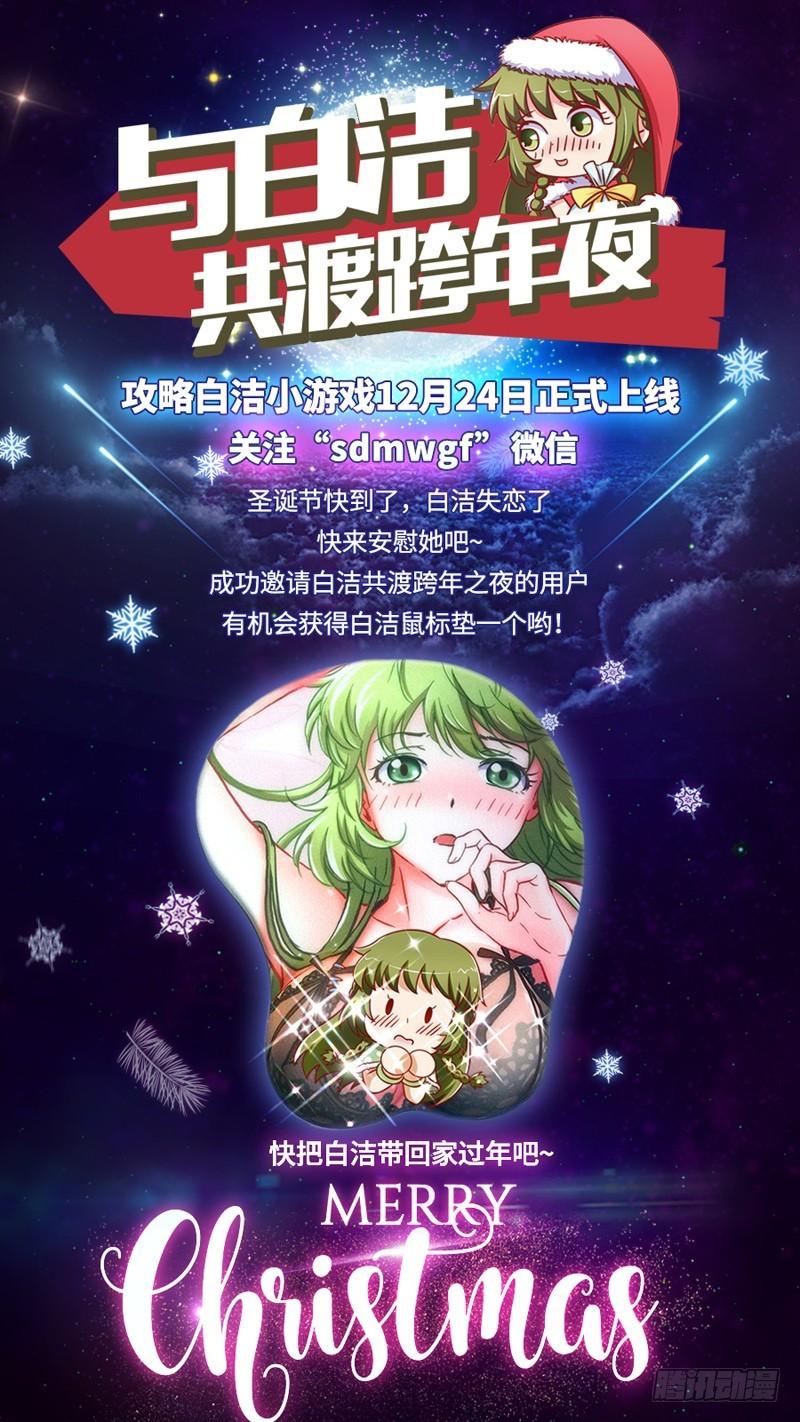 驭灵师韩漫全集-15寻龙篇：变生肘腋无删减无遮挡章节图片 