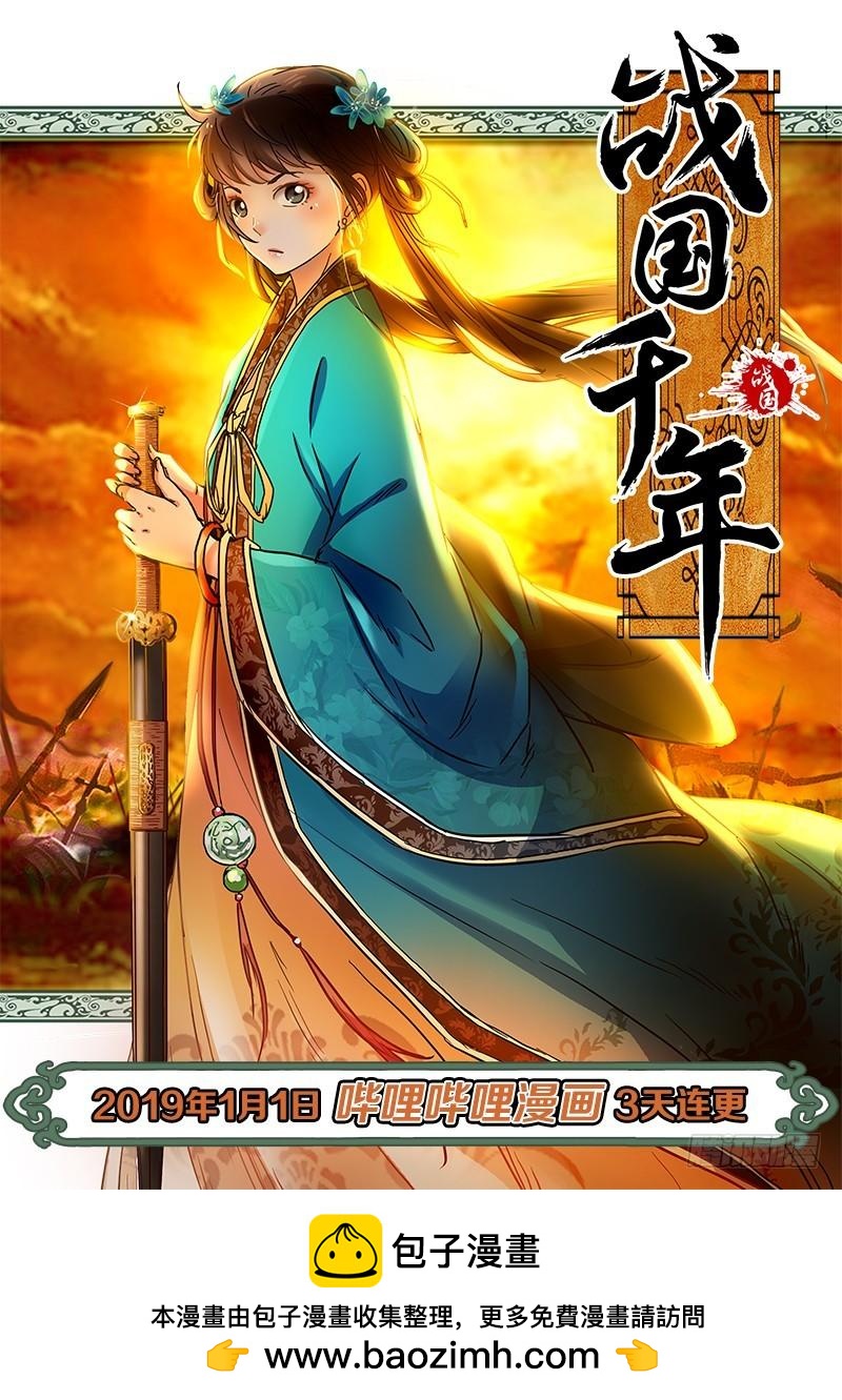 驭灵师韩漫全集-15寻龙篇 各挡万军无删减无遮挡章节图片 