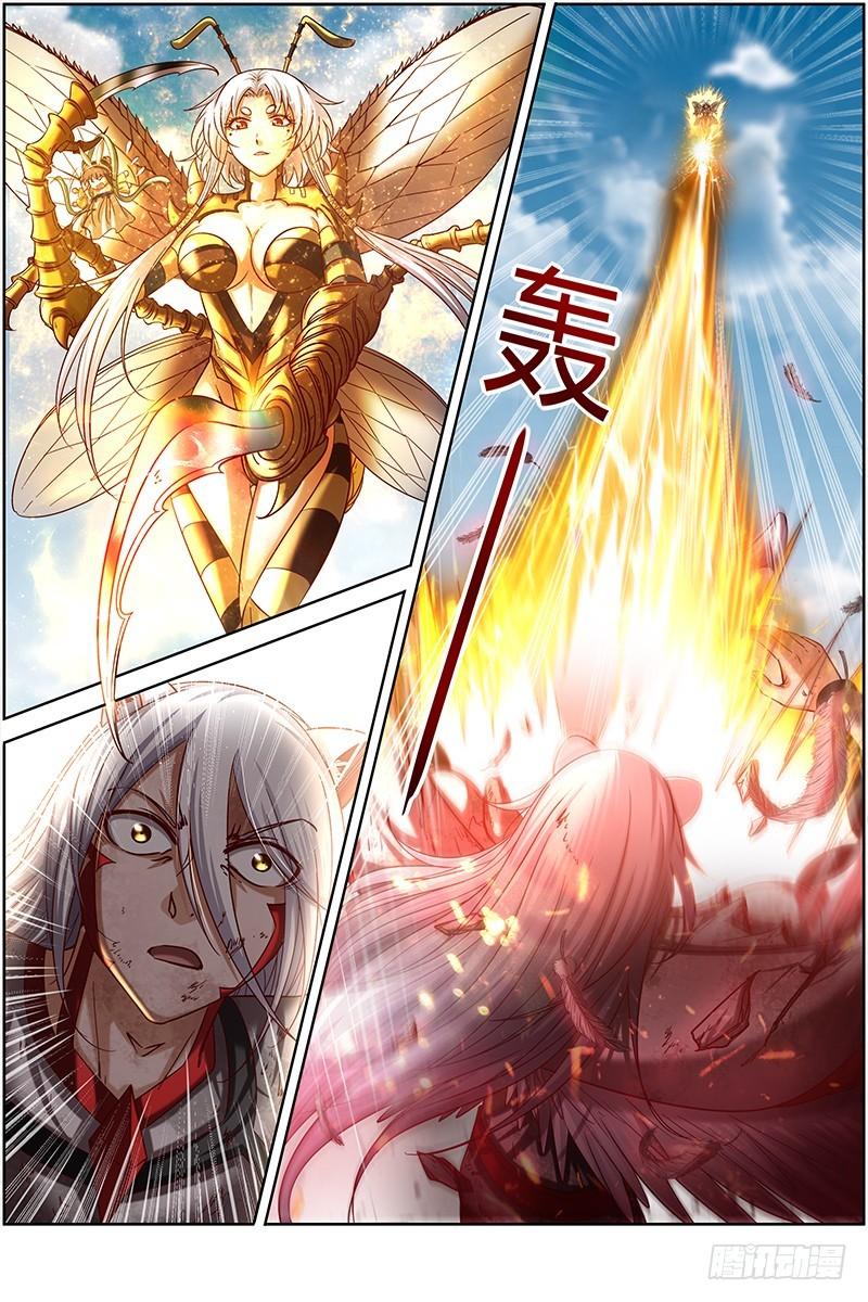 驭灵师韩漫全集-15寻龙篇 少昊骨之殇无删减无遮挡章节图片 