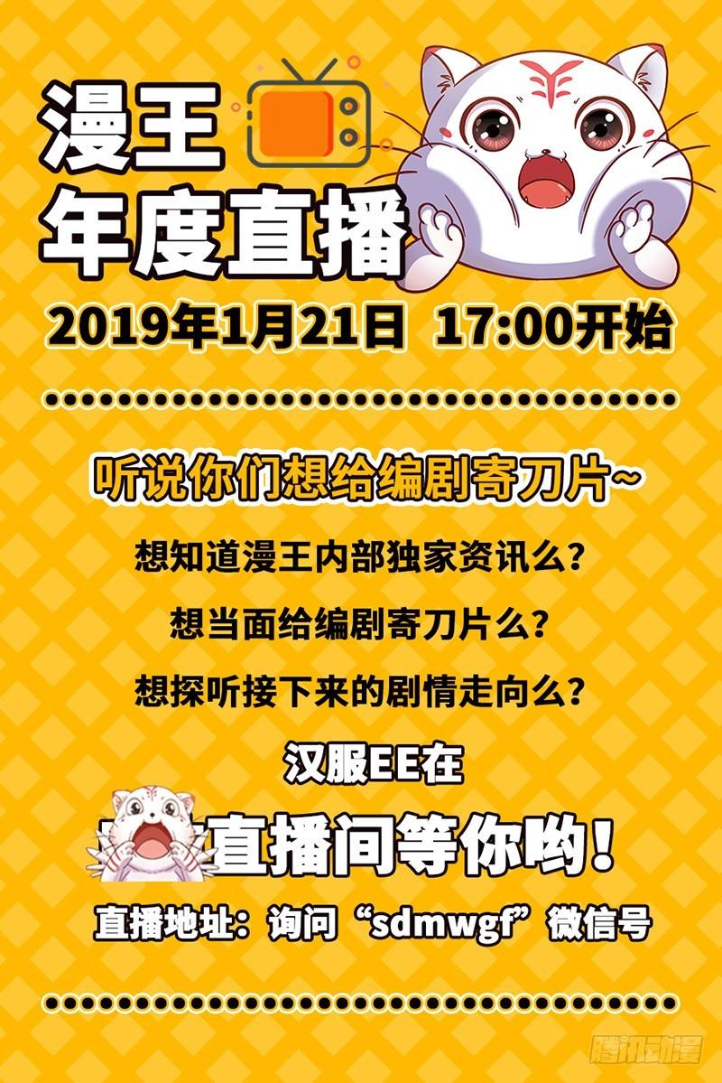 驭灵师韩漫全集-15寻龙篇 不可抵御之强无删减无遮挡章节图片 
