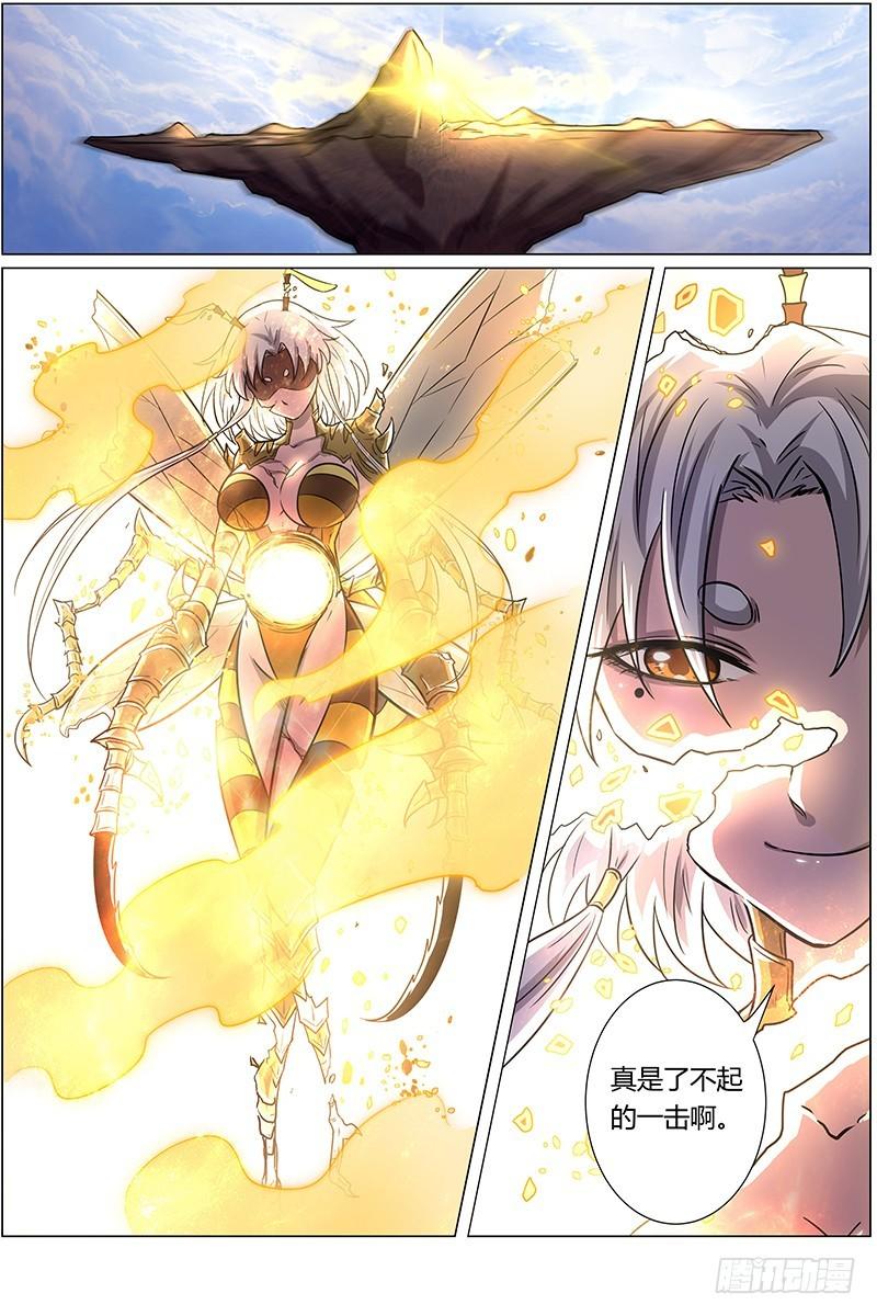 驭灵师韩漫全集-15寻龙篇 不可抵御之强无删减无遮挡章节图片 