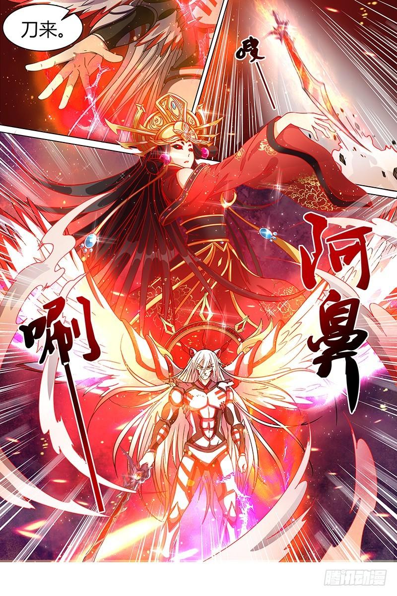 驭灵师韩漫全集-15寻龙篇 无远弗届无删减无遮挡章节图片 