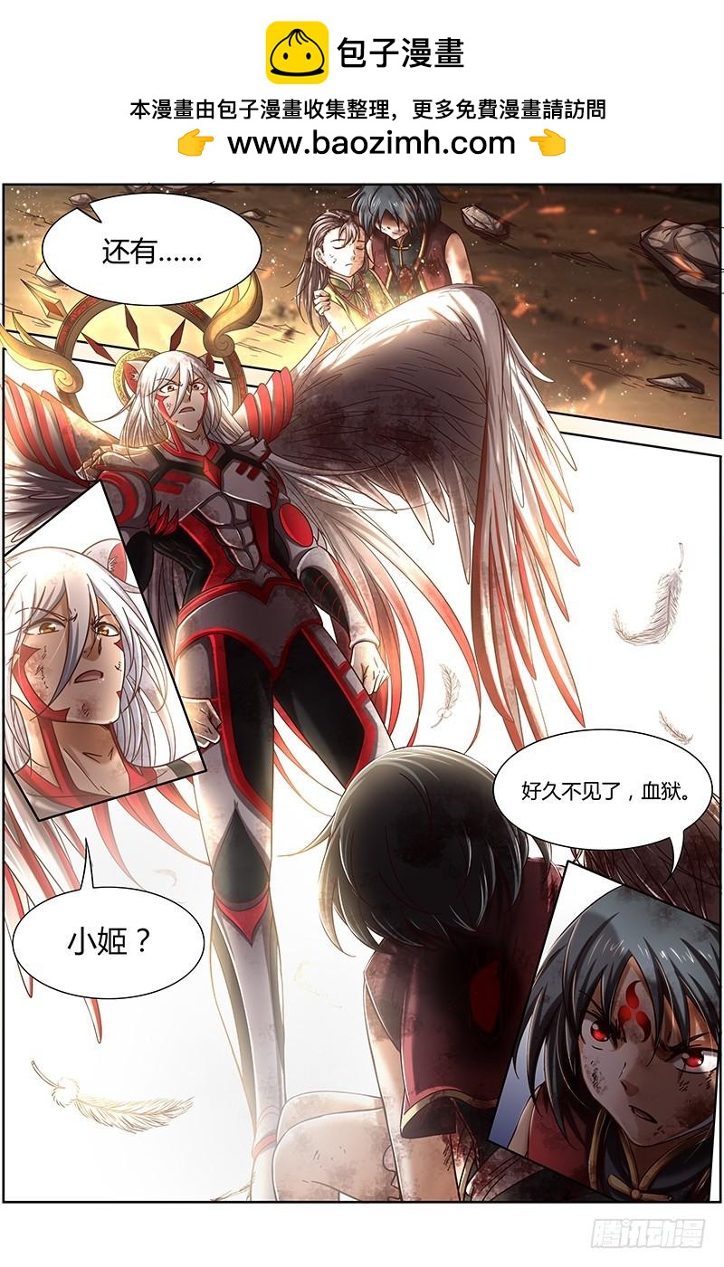 驭灵师韩漫全集-15寻龙篇 无远弗届无删减无遮挡章节图片 