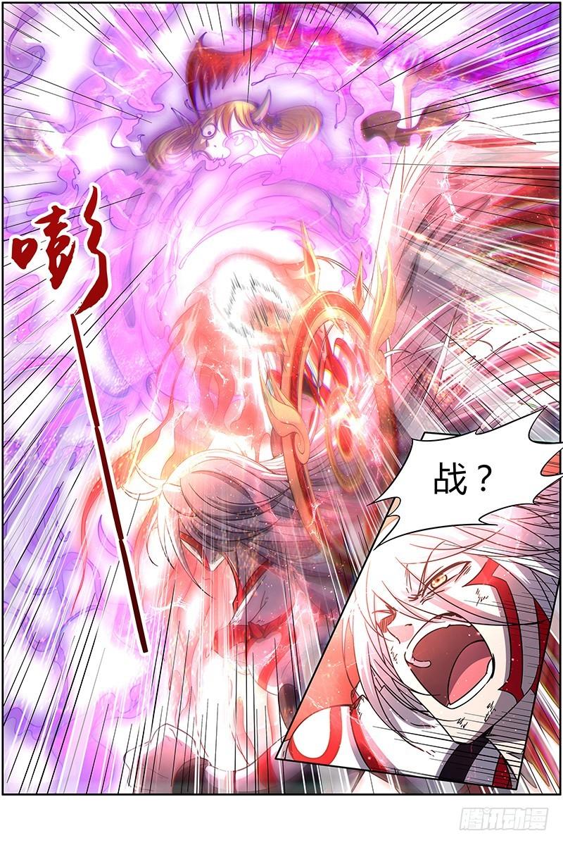 驭灵师韩漫全集-15寻龙篇 无远弗届无删减无遮挡章节图片 