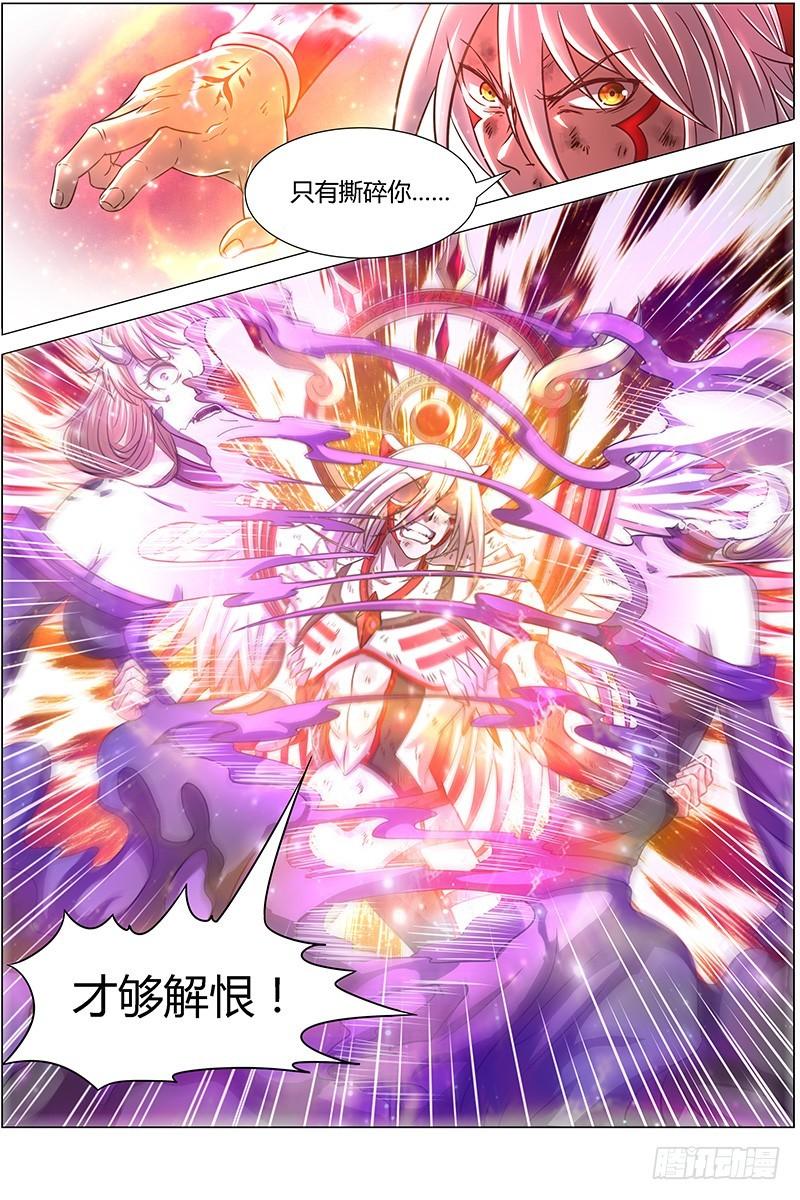 驭灵师韩漫全集-15寻龙篇 无远弗届无删减无遮挡章节图片 