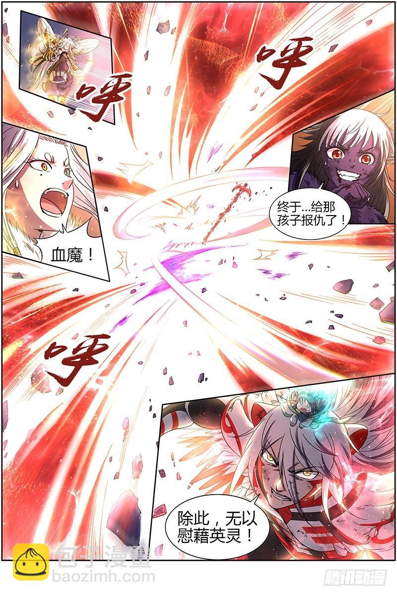 驭灵师韩漫全集-15寻龙篇 刀来无删减无遮挡章节图片 