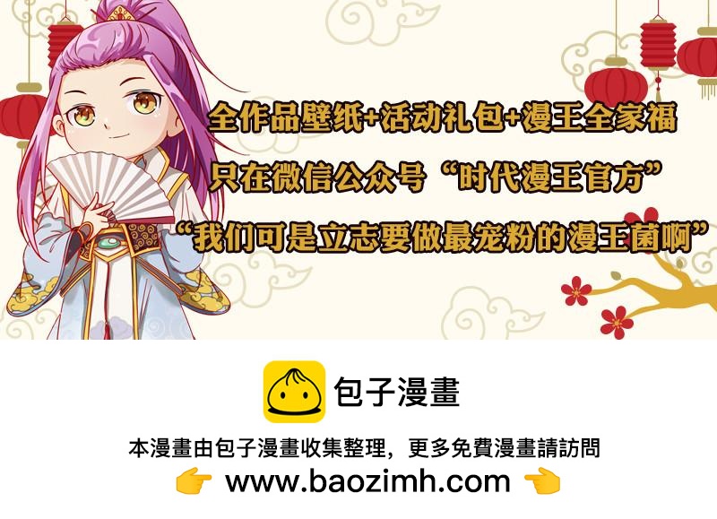 驭灵师韩漫全集-15寻龙篇 绝不妥协无删减无遮挡章节图片 