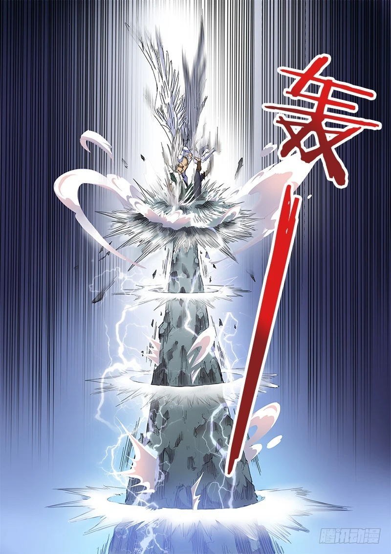 驭灵师韩漫全集-第四话 正义（12）无删减无遮挡章节图片 