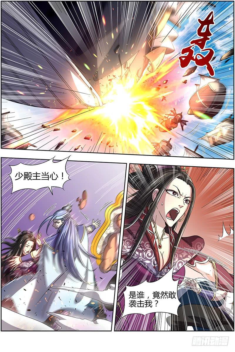 驭灵师韩漫全集-16魔念篇 好狗不挡道无删减无遮挡章节图片 