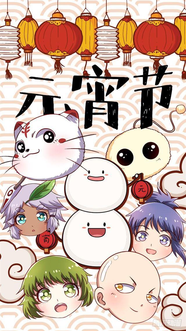 驭灵师韩漫全集-16魔念篇 凶性爆发无删减无遮挡章节图片 