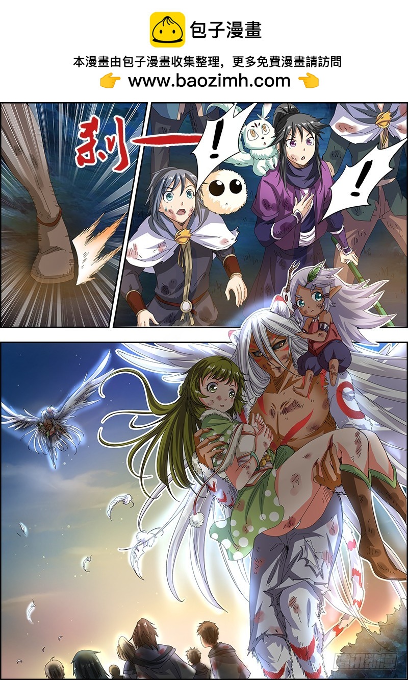 驭灵师韩漫全集-第四话 正义（13）无删减无遮挡章节图片 