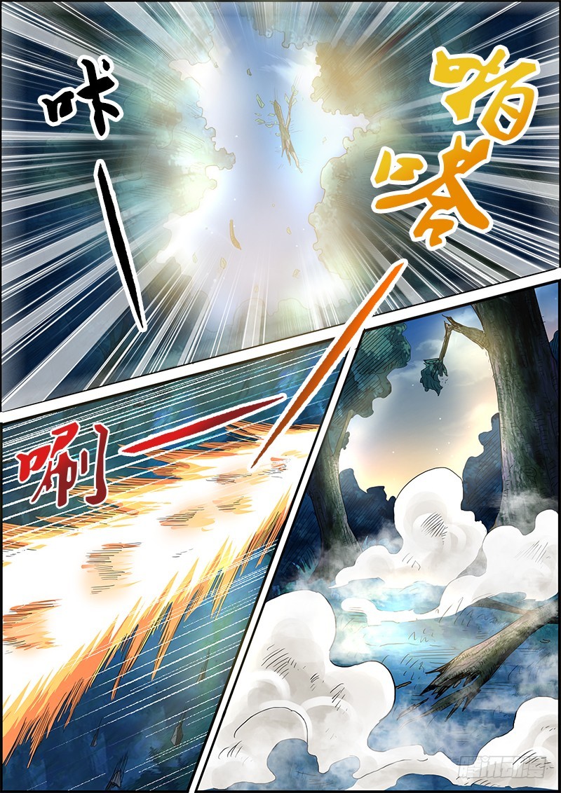 驭灵师韩漫全集-第四话 正义（13）无删减无遮挡章节图片 