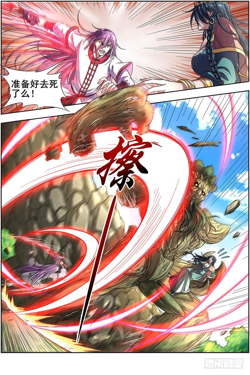 驭灵师韩漫全集-16魔念篇：同归于尽无删减无遮挡章节图片 