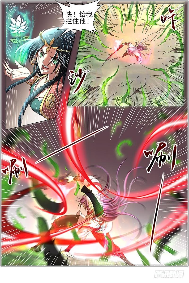 驭灵师韩漫全集-16魔念篇：同归于尽无删减无遮挡章节图片 