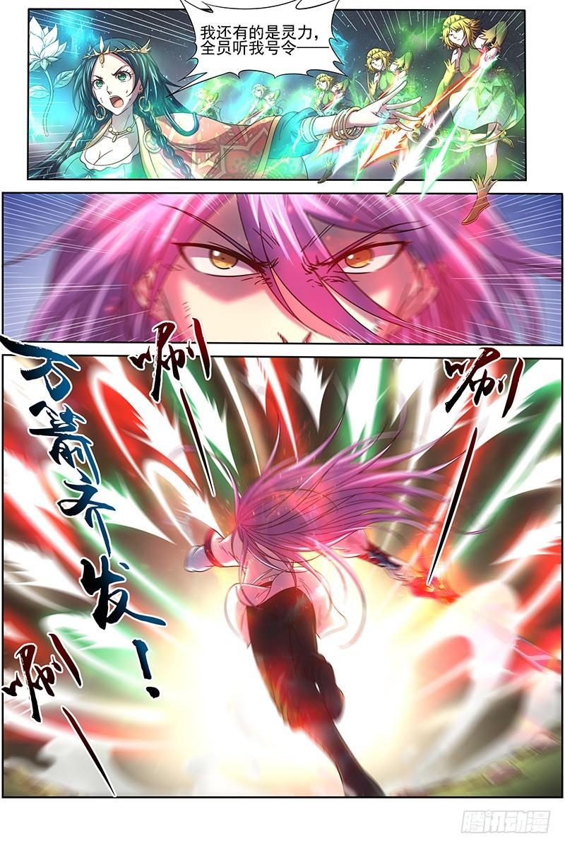 驭灵师韩漫全集-16魔念篇：同归于尽无删减无遮挡章节图片 