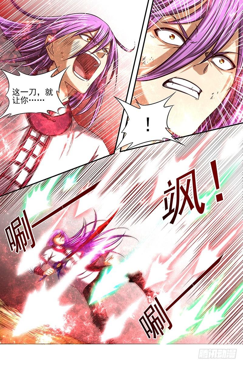 驭灵师韩漫全集-16魔念篇：同归于尽无删减无遮挡章节图片 