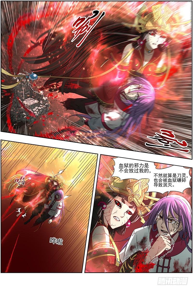 驭灵师韩漫全集-16魔念篇 灵气共鸣无删减无遮挡章节图片 