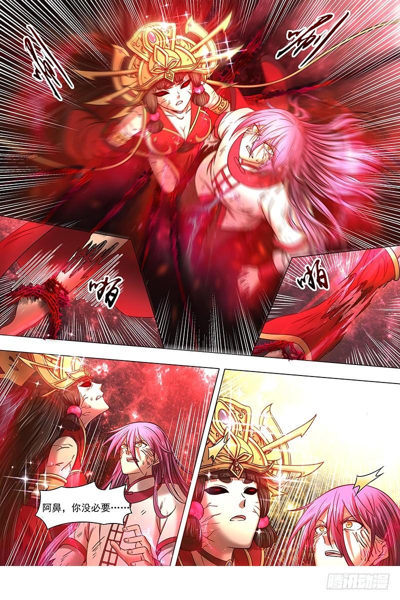 驭灵师韩漫全集-16魔念篇 灵气共鸣无删减无遮挡章节图片 