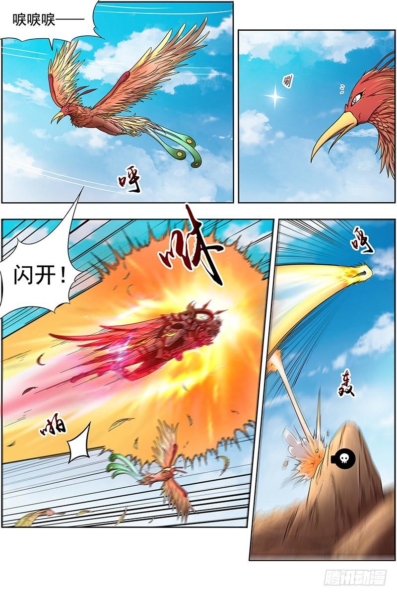 驭灵师韩漫全集-17帝女篇 帝女宫总大将无删减无遮挡章节图片 