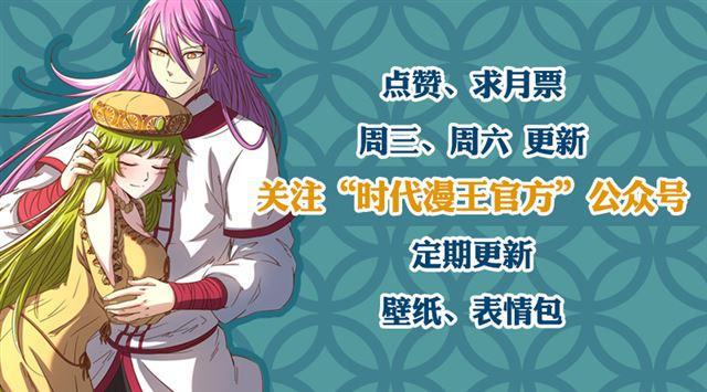 驭灵师韩漫全集-17帝女篇 惊变无删减无遮挡章节图片 