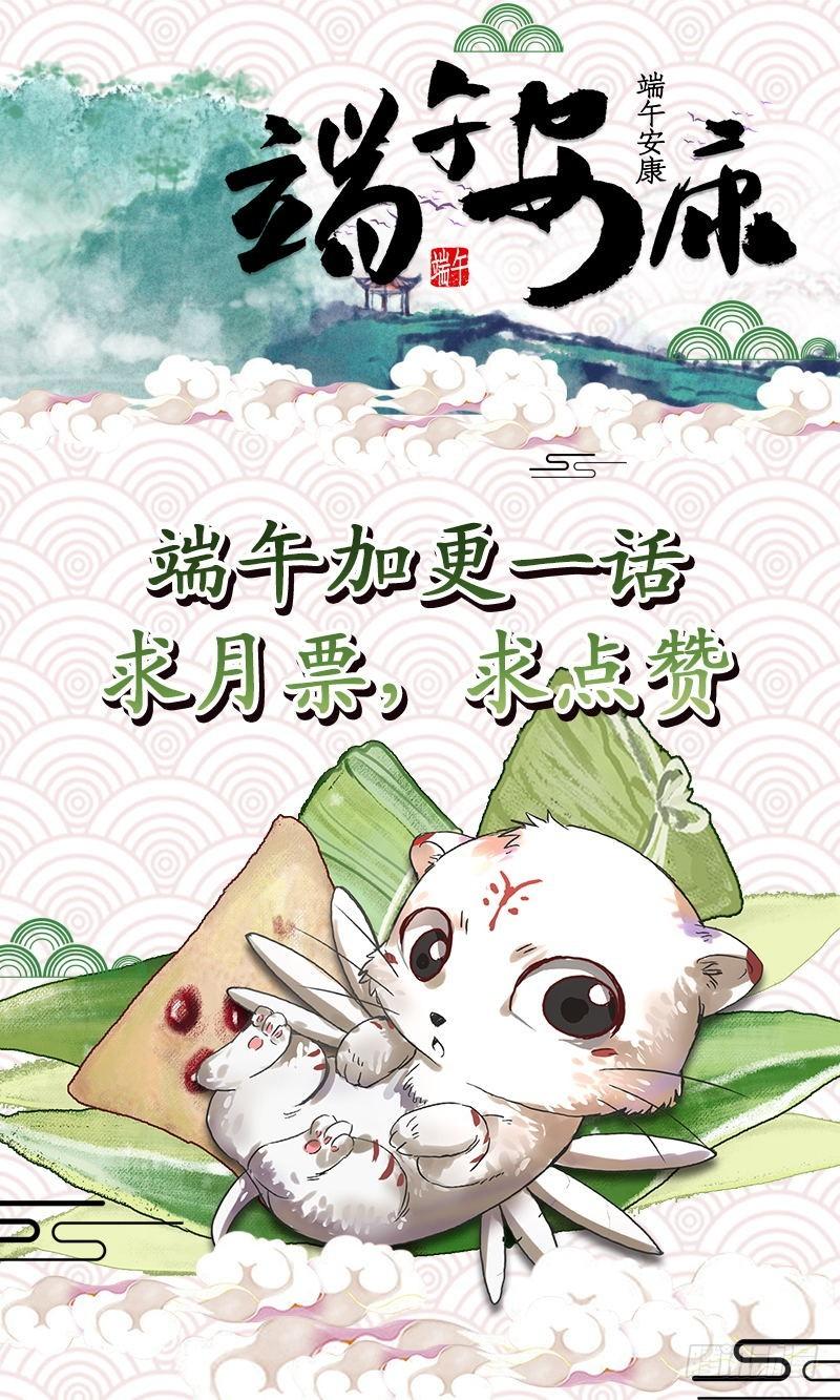 驭灵师韩漫全集-17帝女篇 诛仙屠神灭妖绝魔无删减无遮挡章节图片 