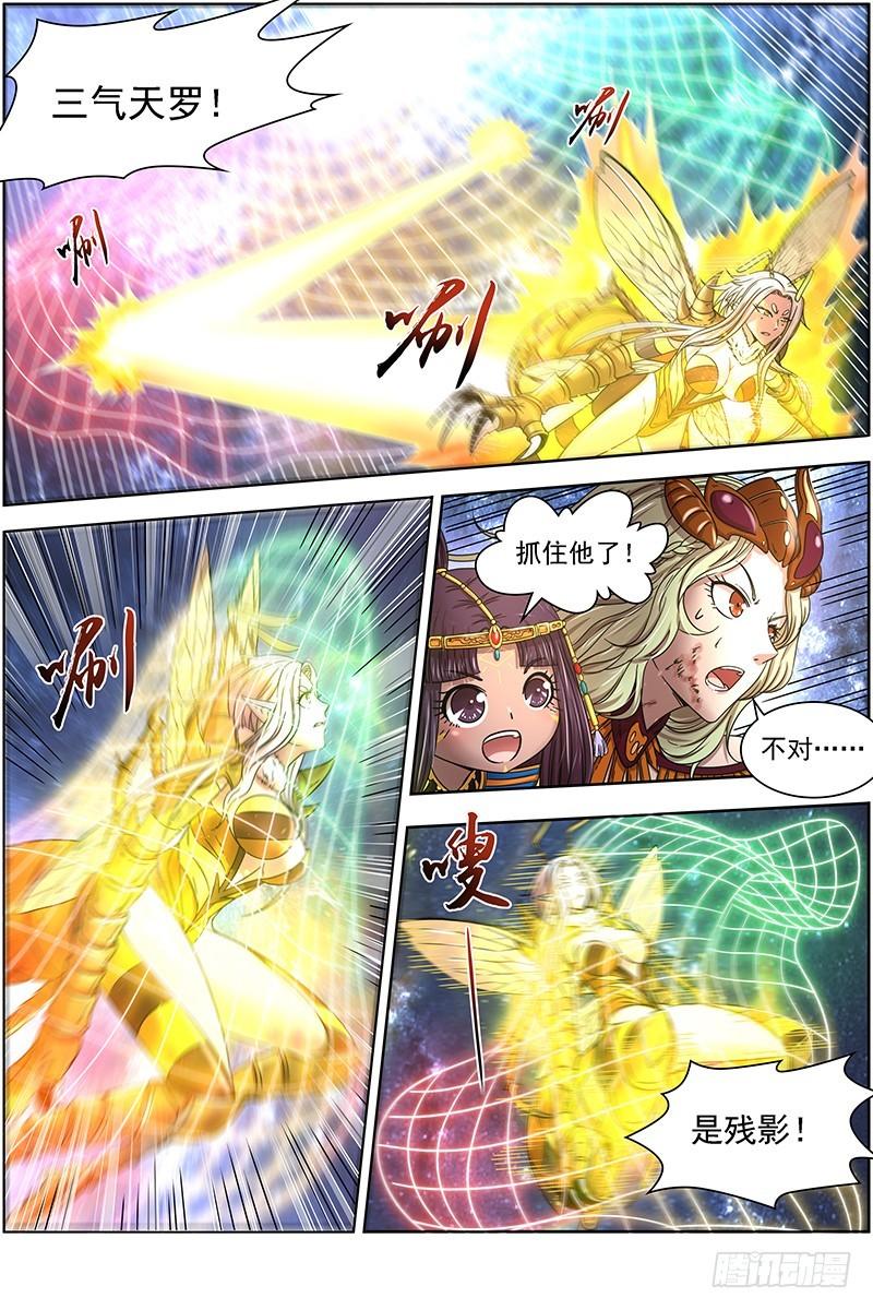 驭灵师韩漫全集-18离殇篇 地母降生无删减无遮挡章节图片 