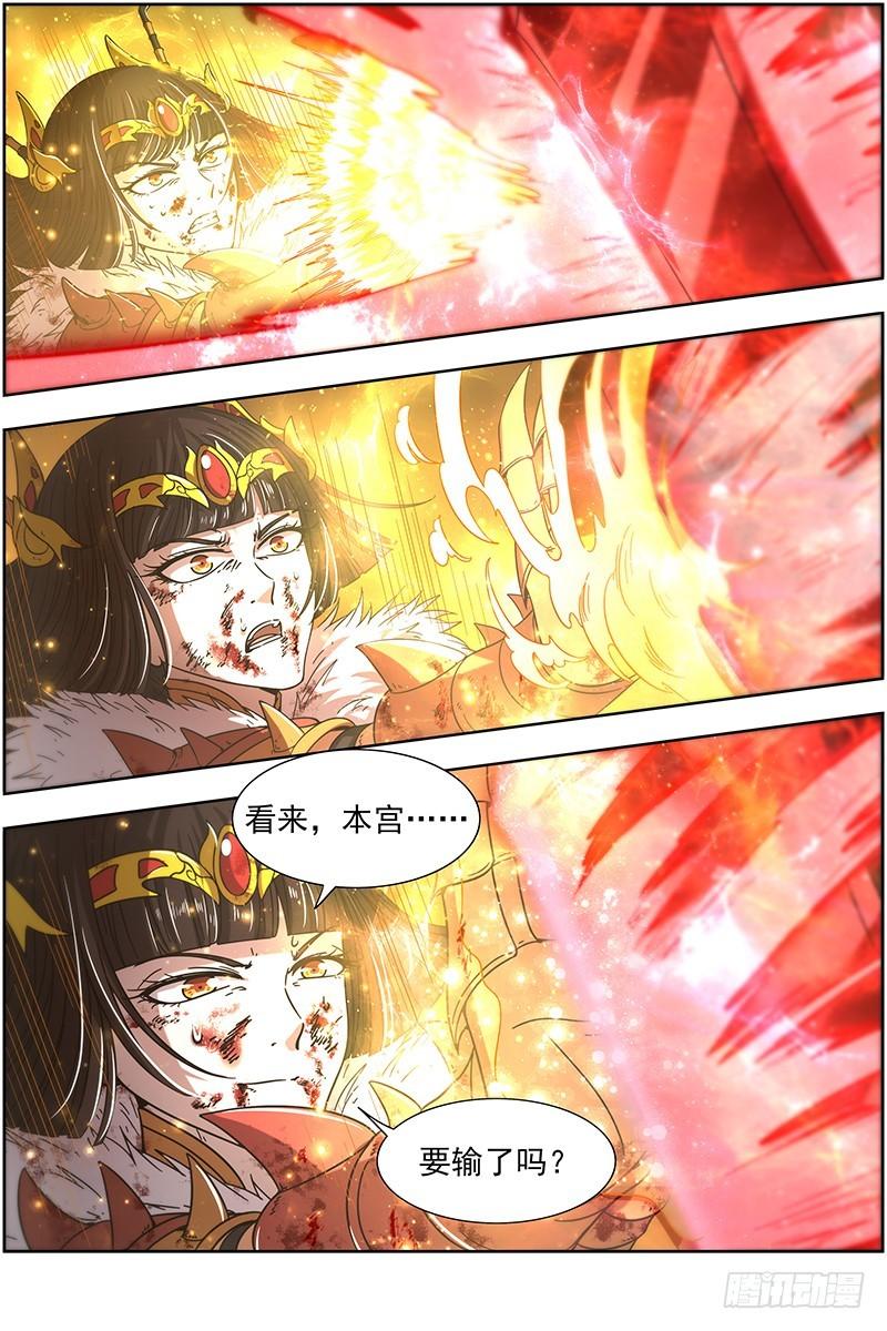 驭灵师韩漫全集-18离殇篇 母与女无删减无遮挡章节图片 