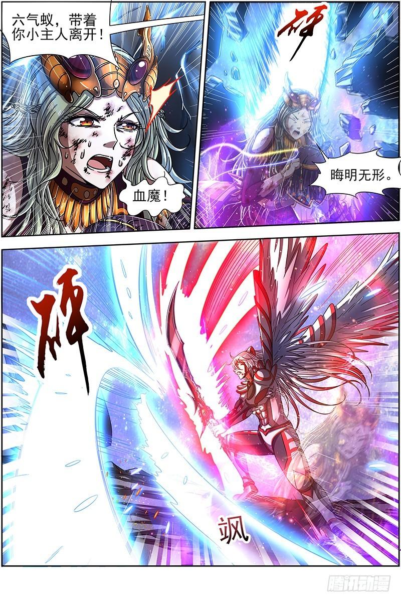 驭灵师韩漫全集-18离殇篇 四灵合体斩蜂后无删减无遮挡章节图片 