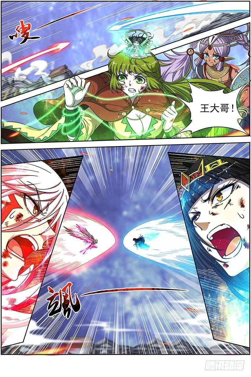 驭灵师韩漫全集-18离殇篇 “蚁后”复生无删减无遮挡章节图片 