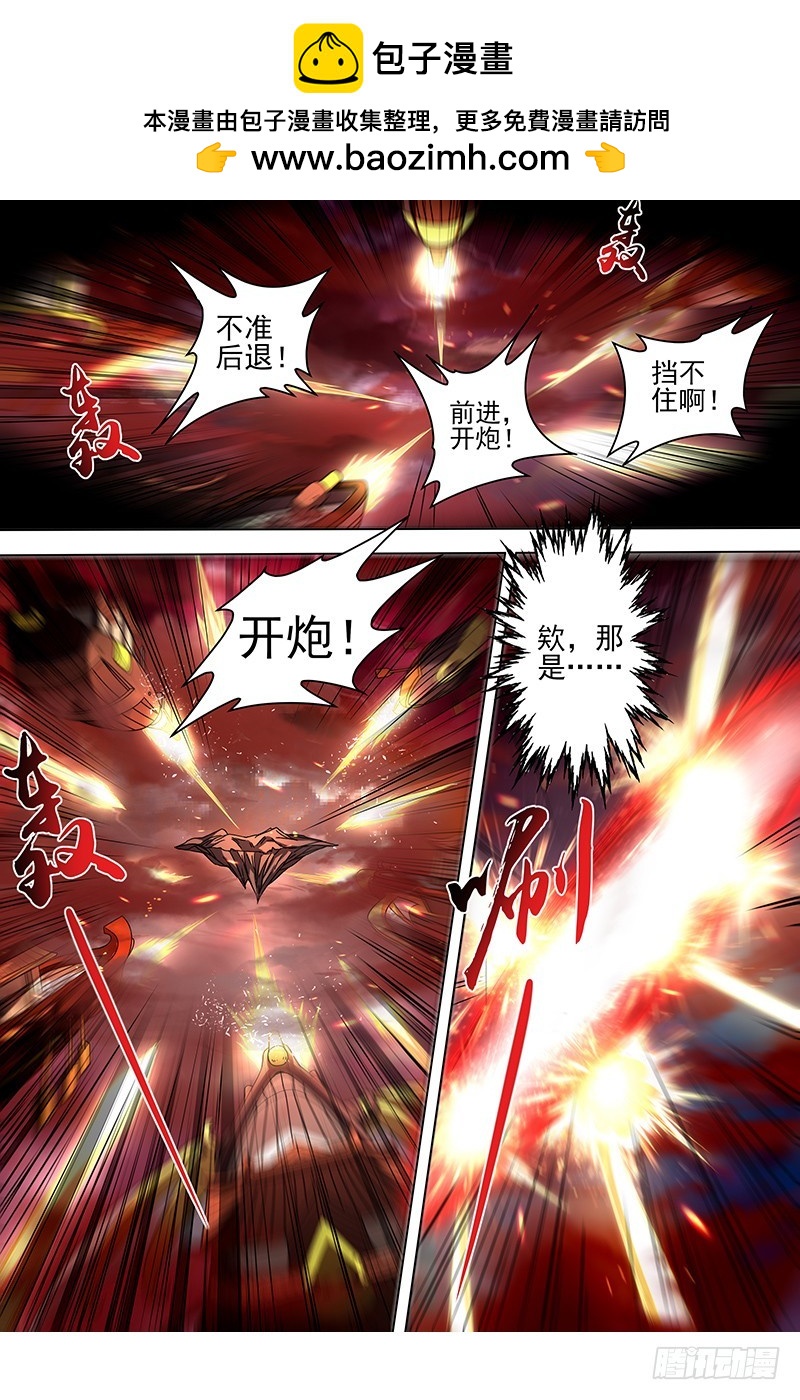 驭灵师韩漫全集-18离殇篇 西部议会来客无删减无遮挡章节图片 