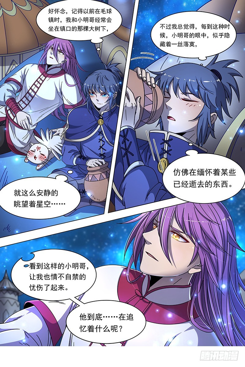 驭灵师韩漫全集-18离殇篇 西部议会来客无删减无遮挡章节图片 